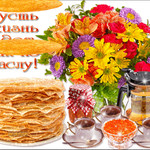 Пусть жизнь идёт как по маслу