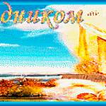 С праздником Покрова Богородицы