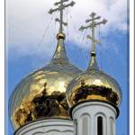 Золотые купола в лучах солнца