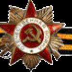Георгиевская лента без фона